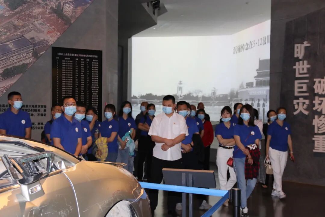 【火一党建】学党史，弘扬抗震精神  铭党恩，赓续红色血脉|火炬一小党支部主题党日活动
