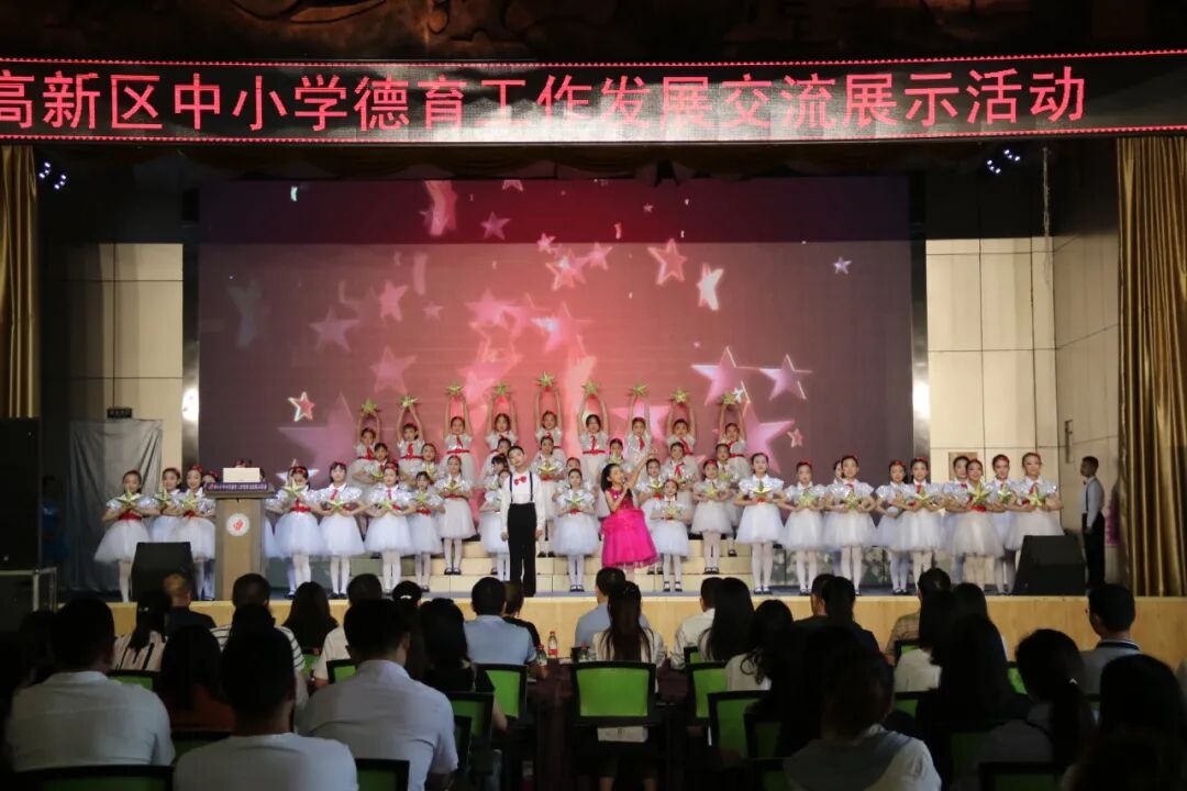 【火一动态】高新区2021年春中小学德育工作发展交流展示活动在火炬一小举行