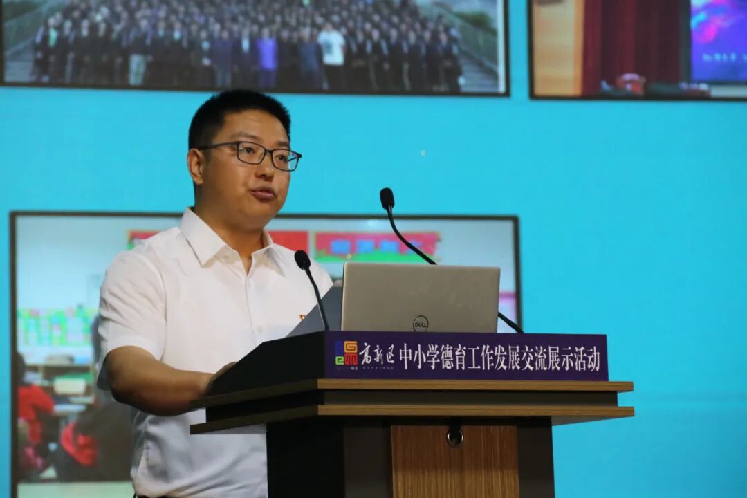 【火一动态】高新区2021年春中小学德育工作发展交流展示活动在火炬一小举行