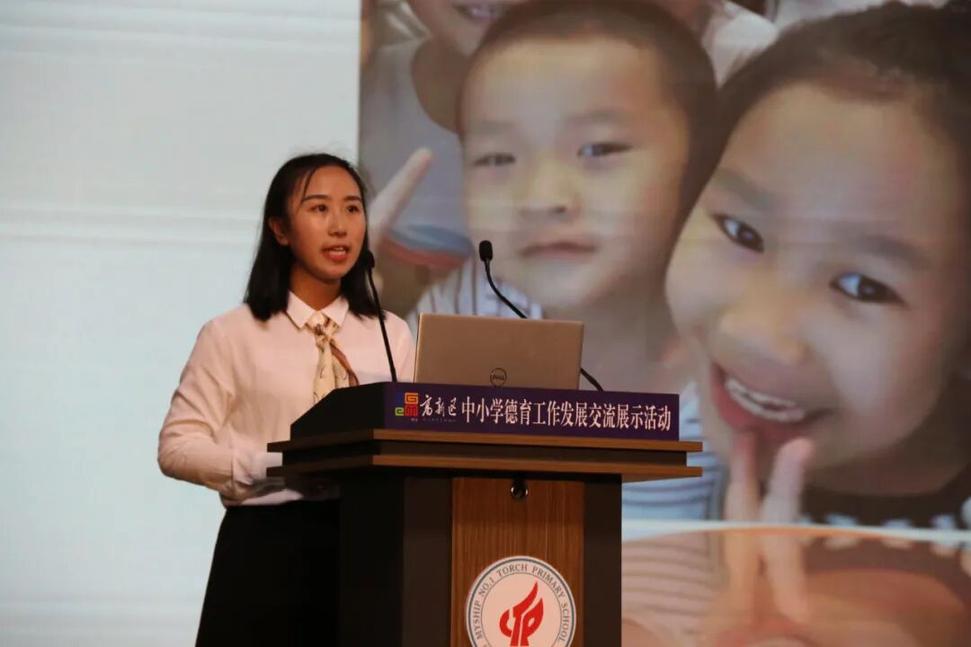 【火一动态】高新区2021年春中小学德育工作发展交流展示活动在火炬一小举行