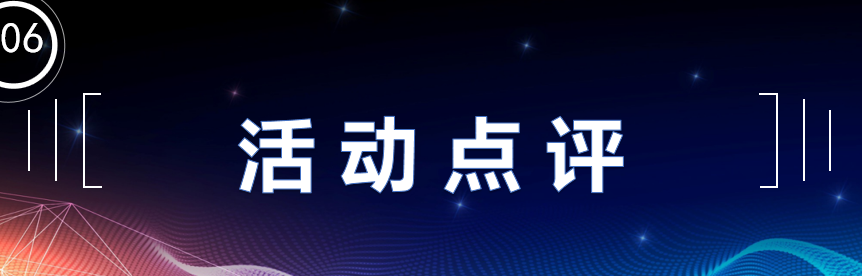 【火一动态】高新区2021年春中小学德育工作发展交流展示活动在火炬一小举行