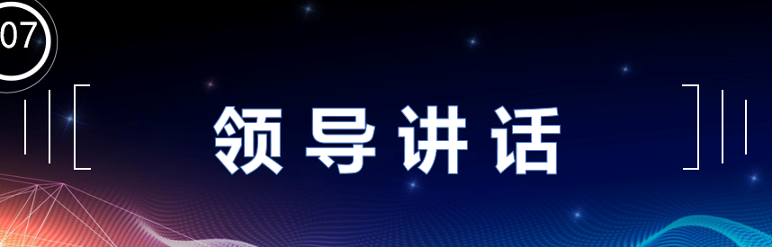 【火一动态】高新区2021年春中小学德育工作发展交流展示活动在火炬一小举行