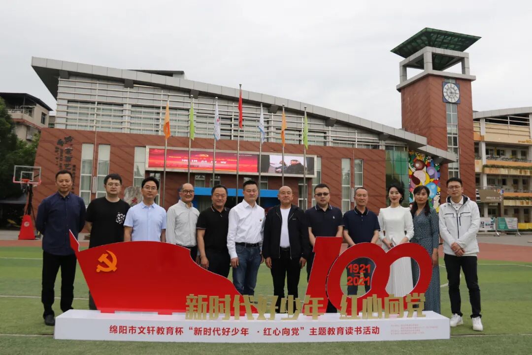 【火一喜报】我校选手第七次摘得绵阳市中小学生演讲总决赛冠军