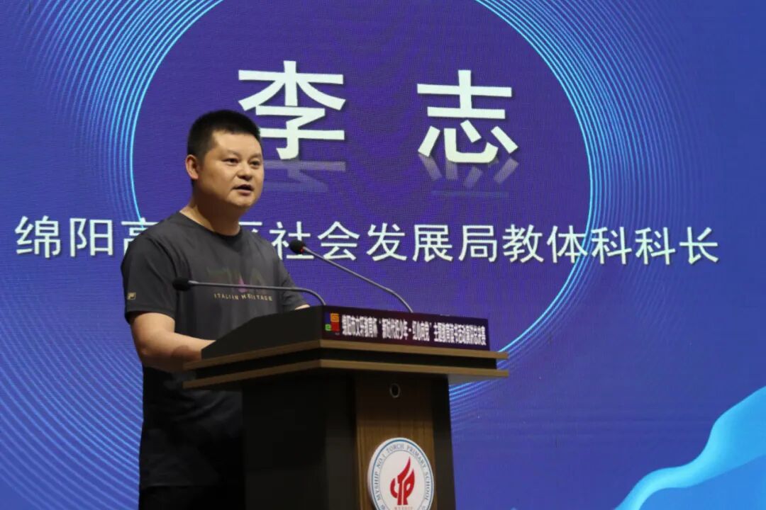 【火一喜报】我校选手第七次摘得绵阳市中小学生演讲总决赛冠军