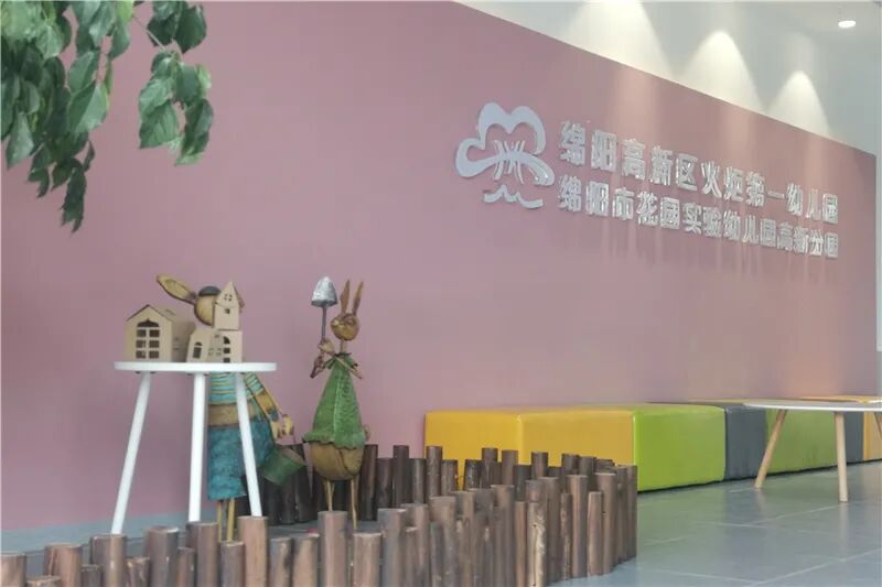 【一幼动态】高新区火炬第一幼儿园2021年秋季招生公告