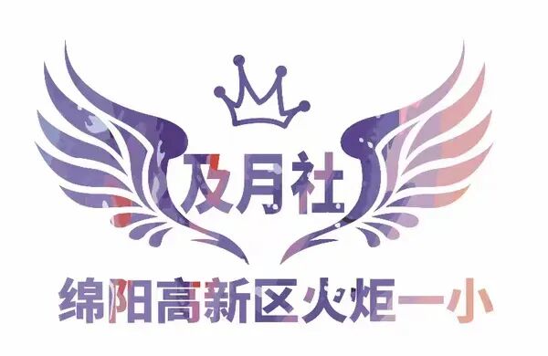 火一·献礼建党百年|"百年风华  青春向党  "及月社和海户外拓展活动