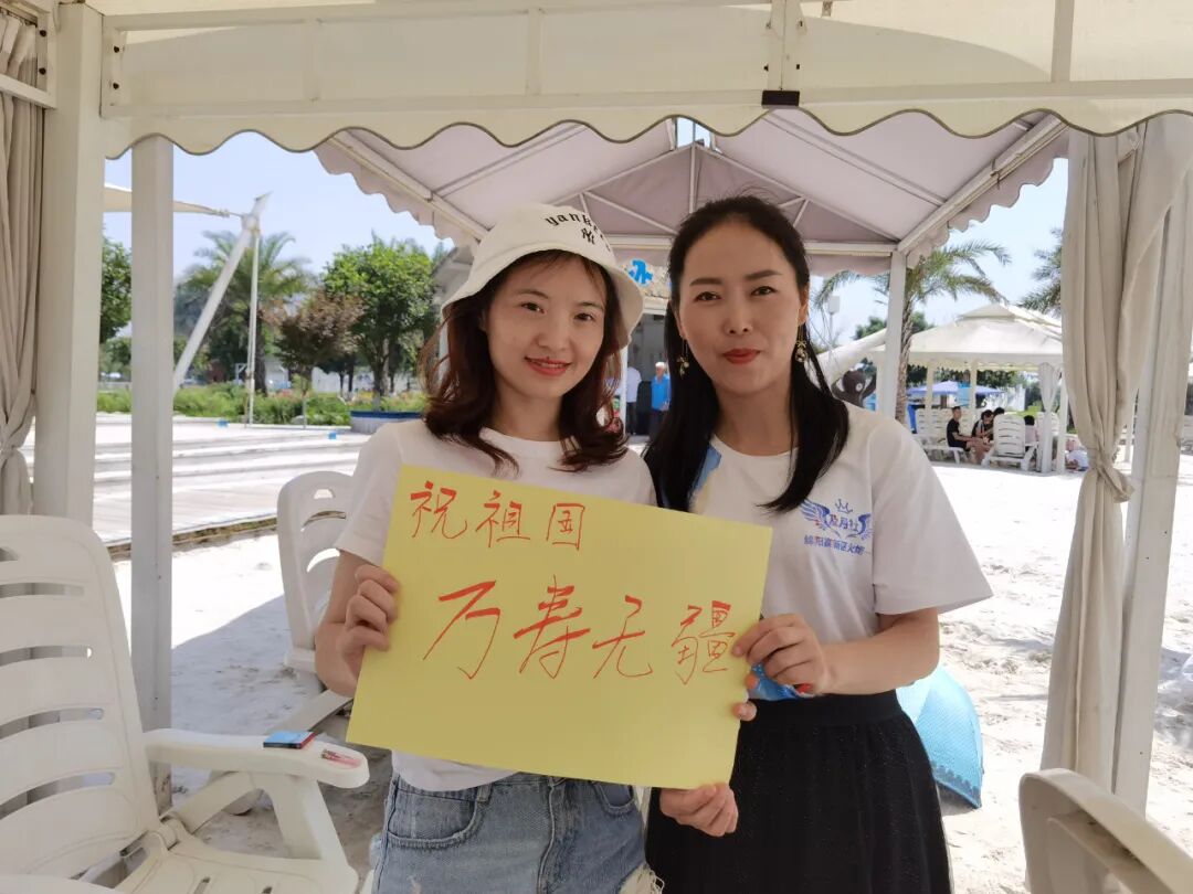 火一·献礼建党百年|"百年风华  青春向党  "及月社和海户外拓展活动
