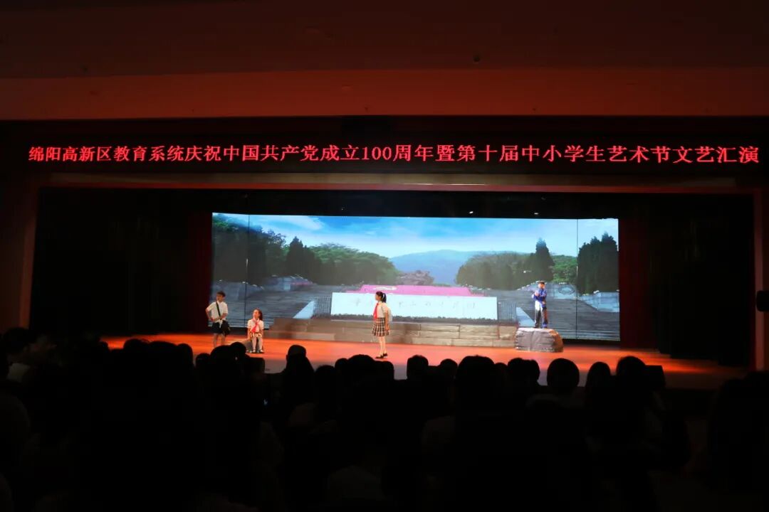 【火一动态】阳光下成长，幸福中绽放|| 线艺工作坊·儿童歌舞剧·小交警方阵亮相绵阳高新区第十届中小学生艺术汇演活动