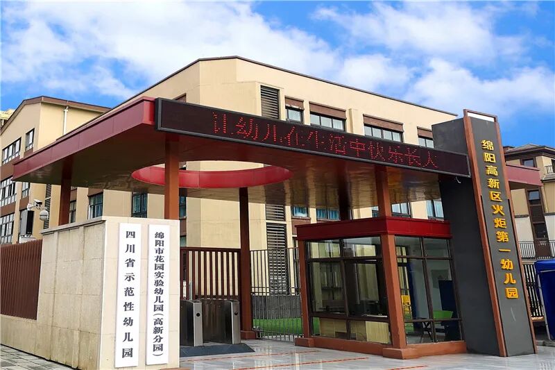 【一幼动态】招兵买马,就等您来!