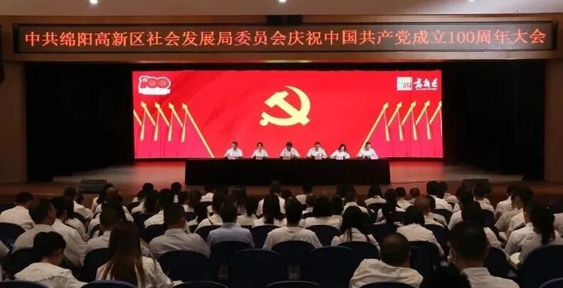 【火一喜讯】我校党支部被区社发局委员会评为“先进基层党组织”|八位党员分别获得区校两级荣誉