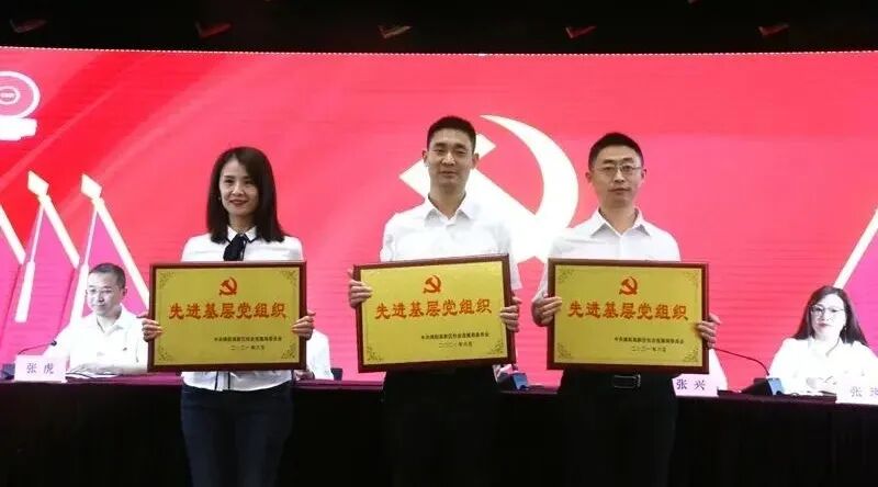 【火一喜讯】我校党支部被区社发局委员会评为“先进基层党组织”|八位党员分别获得区校两级荣誉