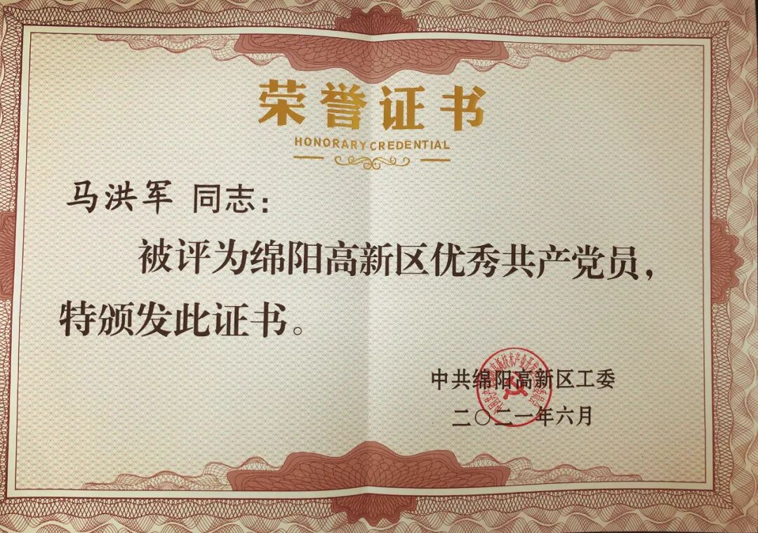 【火一喜讯】我校党支部被区社发局委员会评为“先进基层党组织”|八位党员分别获得区校两级荣誉