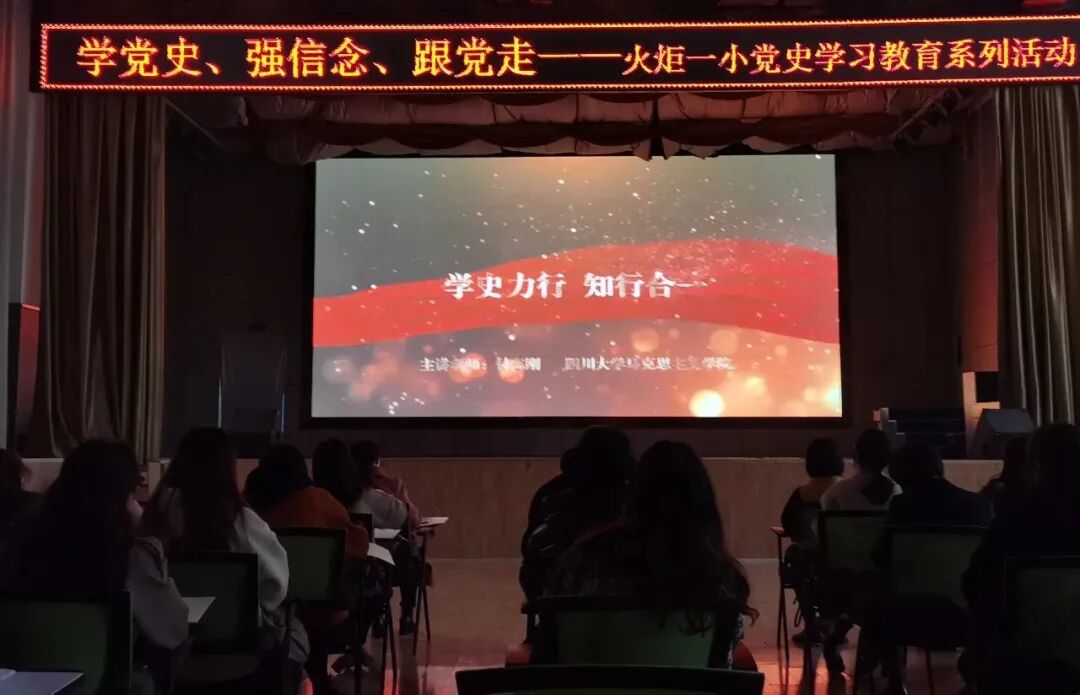 【火一喜讯】我校党支部被区社发局委员会评为“先进基层党组织”|八位党员分别获得区校两级荣誉