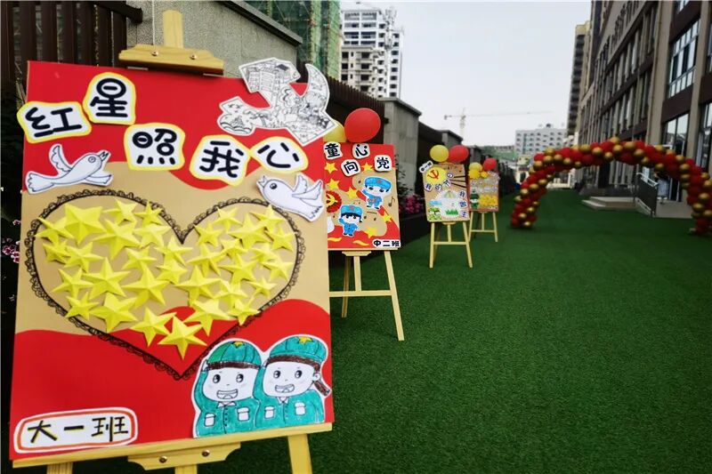 【一幼动态】不一样的六一，我们用快乐向党献礼