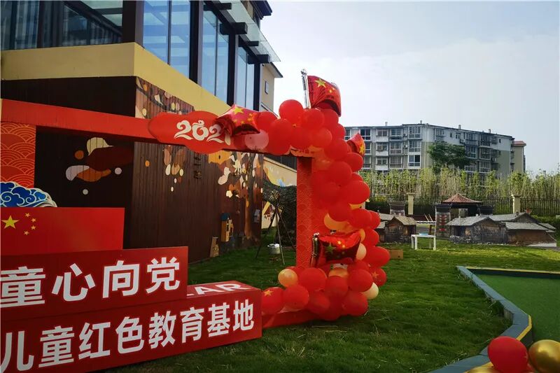 【一幼动态】不一样的六一，我们用快乐向党献礼