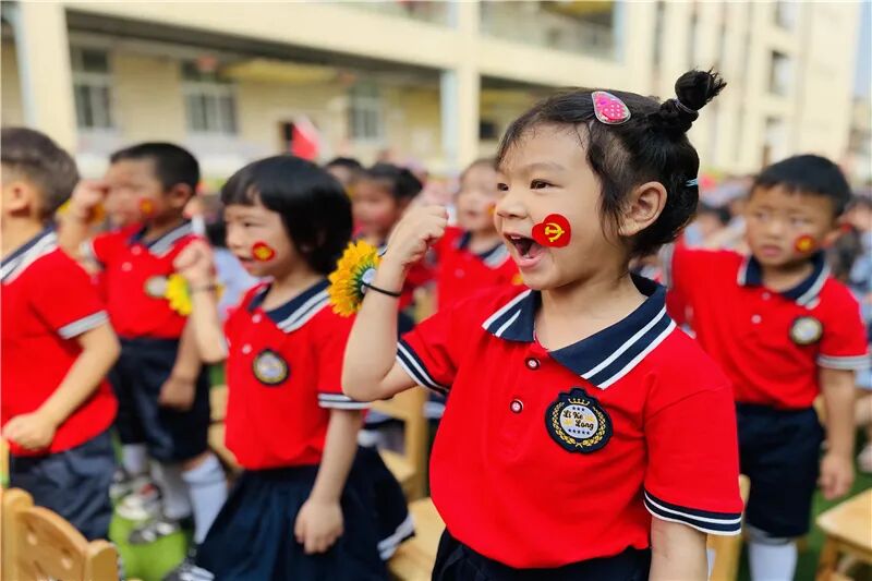 【一幼动态】不一样的六一，我们用快乐向党献礼