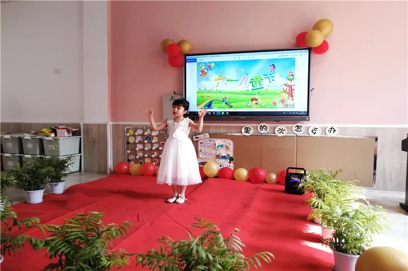 【一幼动态】不一样的六一，我们用快乐向党献礼