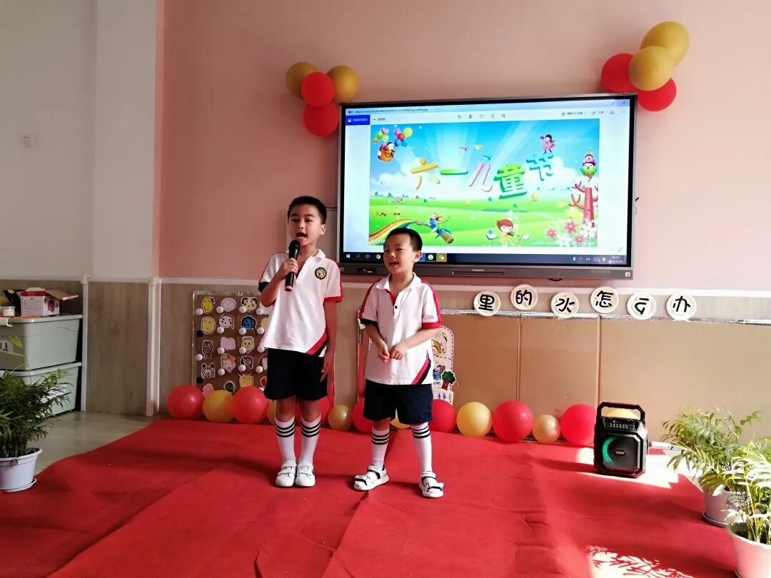 【一幼动态】不一样的六一，我们用快乐向党献礼