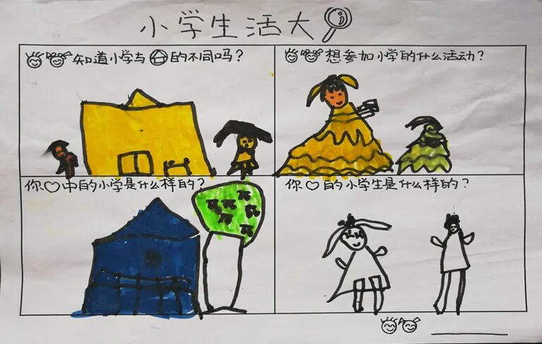 【一幼动态】一幼娃首届毕业礼——再见我的小时光