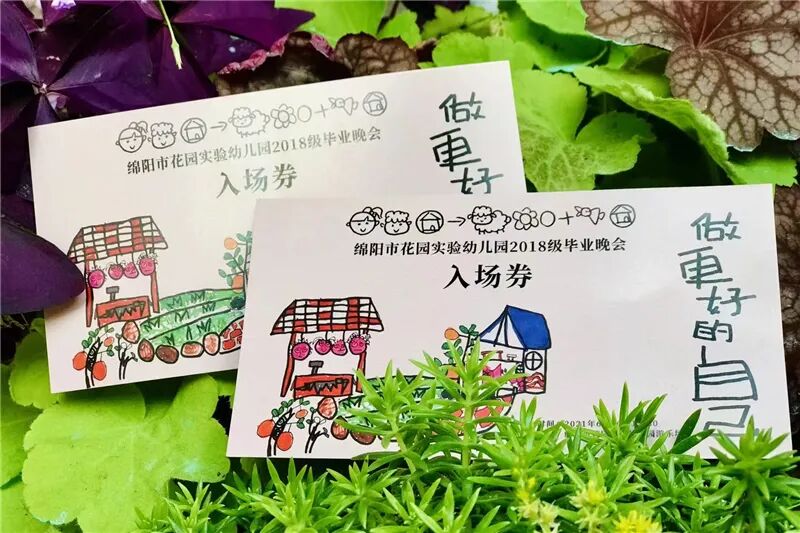 【一幼动态】一幼娃首届毕业礼——再见我的小时光