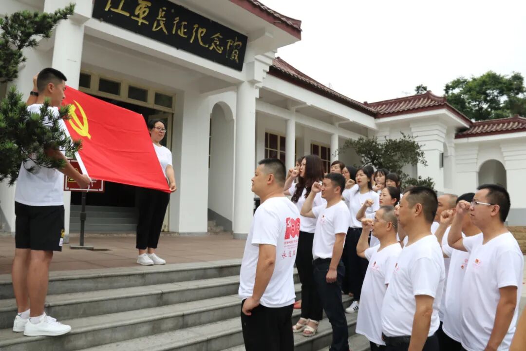火一·献礼建党百年|“追溯红色记忆 走好新时代长征路”火炬一小党支部开展“七一”建党节主题党日活动