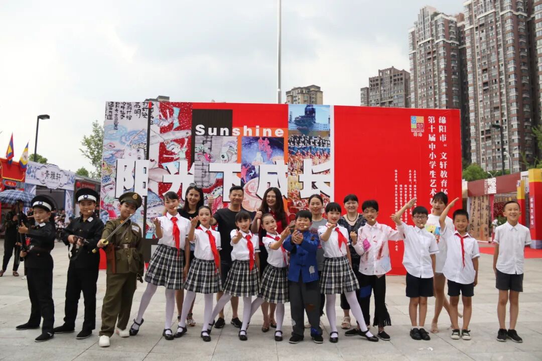 【火一喜讯】我校儿童歌舞剧荣登绵阳市第十届中小学生艺术节综合汇演舞台