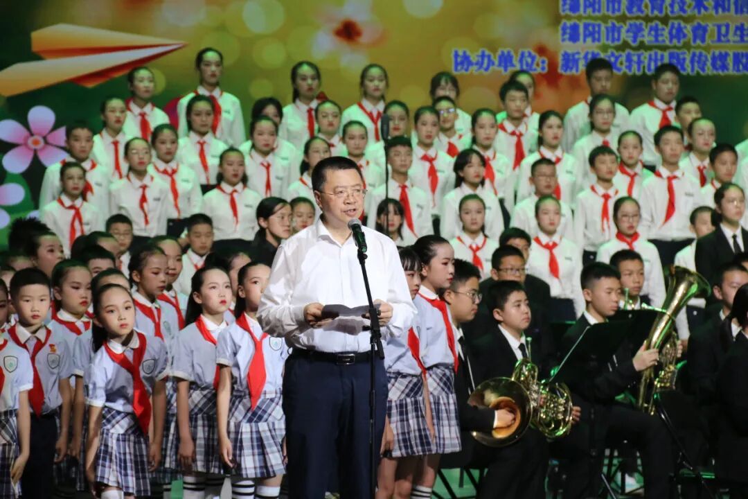 【火一喜讯】我校儿童歌舞剧荣登绵阳市第十届中小学生艺术节综合汇演舞台