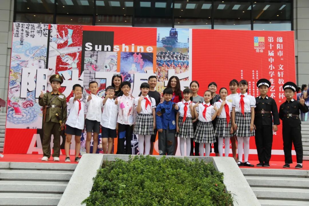 【火一喜讯】我校儿童歌舞剧荣登绵阳市第十届中小学生艺术节综合汇演舞台