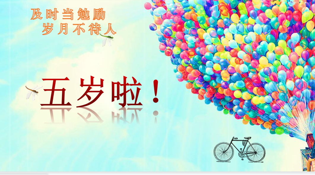 【火一动态】“青”力而为 点亮教育新智慧——及月社思享会