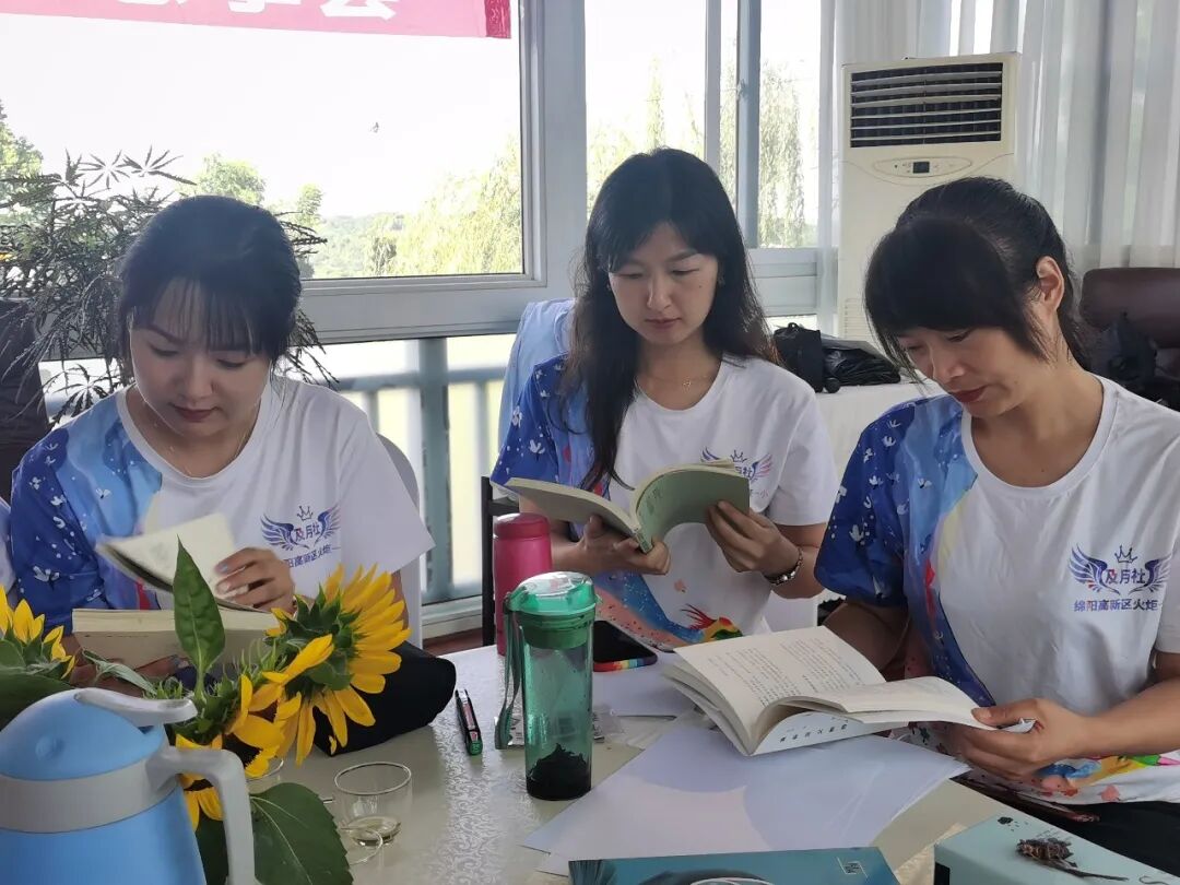 【火一动态】“青”力而为 点亮教育新智慧——及月社思享会