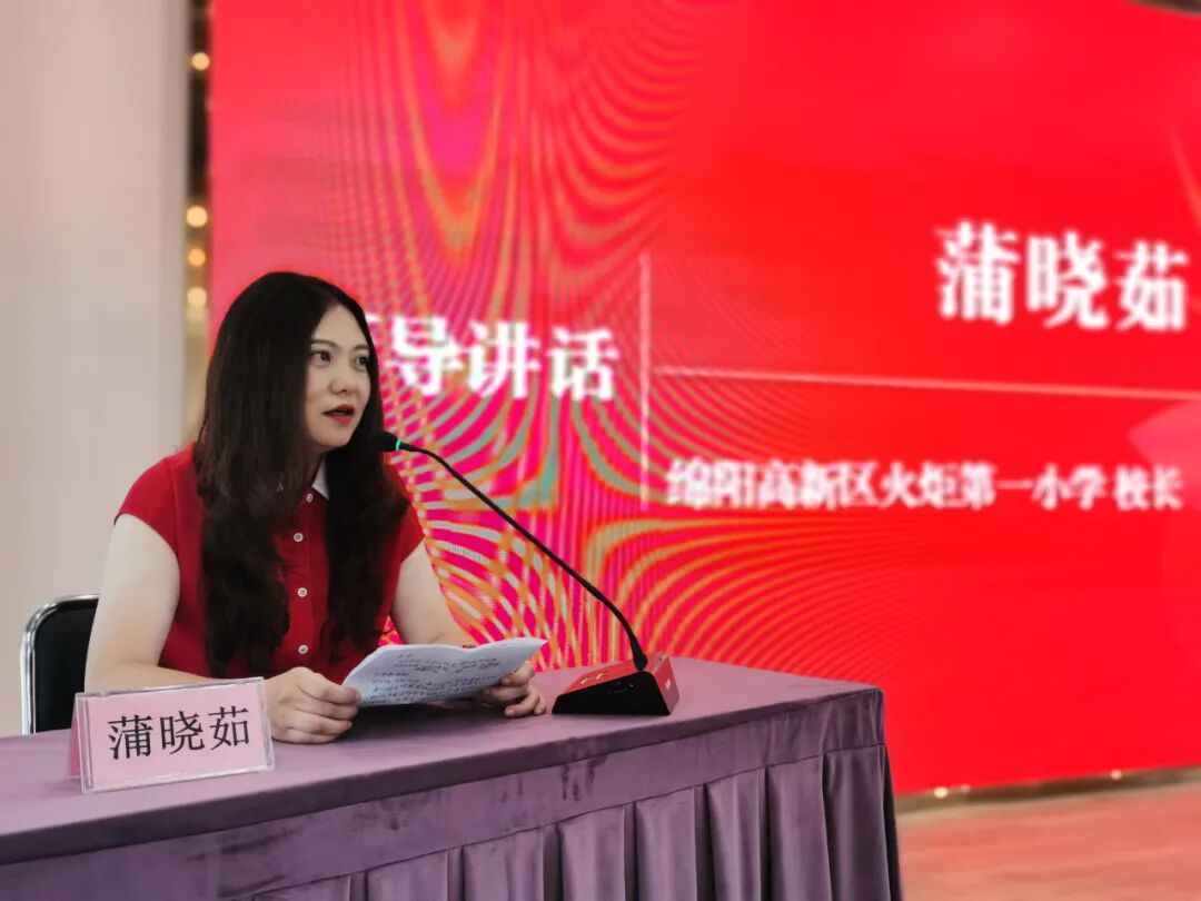 【一幼动态】凝心聚力 未来可期丨火炬一小·花园实验幼儿园联合办园总结会
