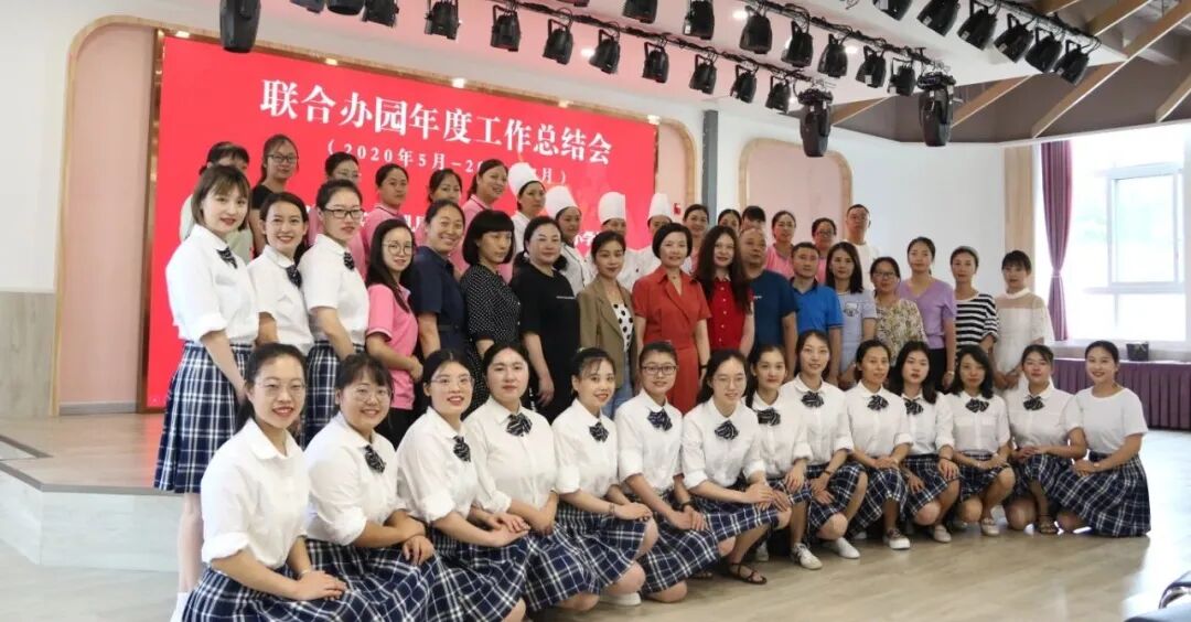 【一幼动态】凝心聚力 未来可期丨火炬一小·花园实验幼儿园联合办园总结会