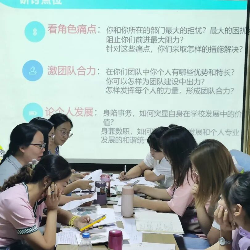 火一开学季丨凝心聚力 向高品质学校前进丨2021年秋教师分层系列培训