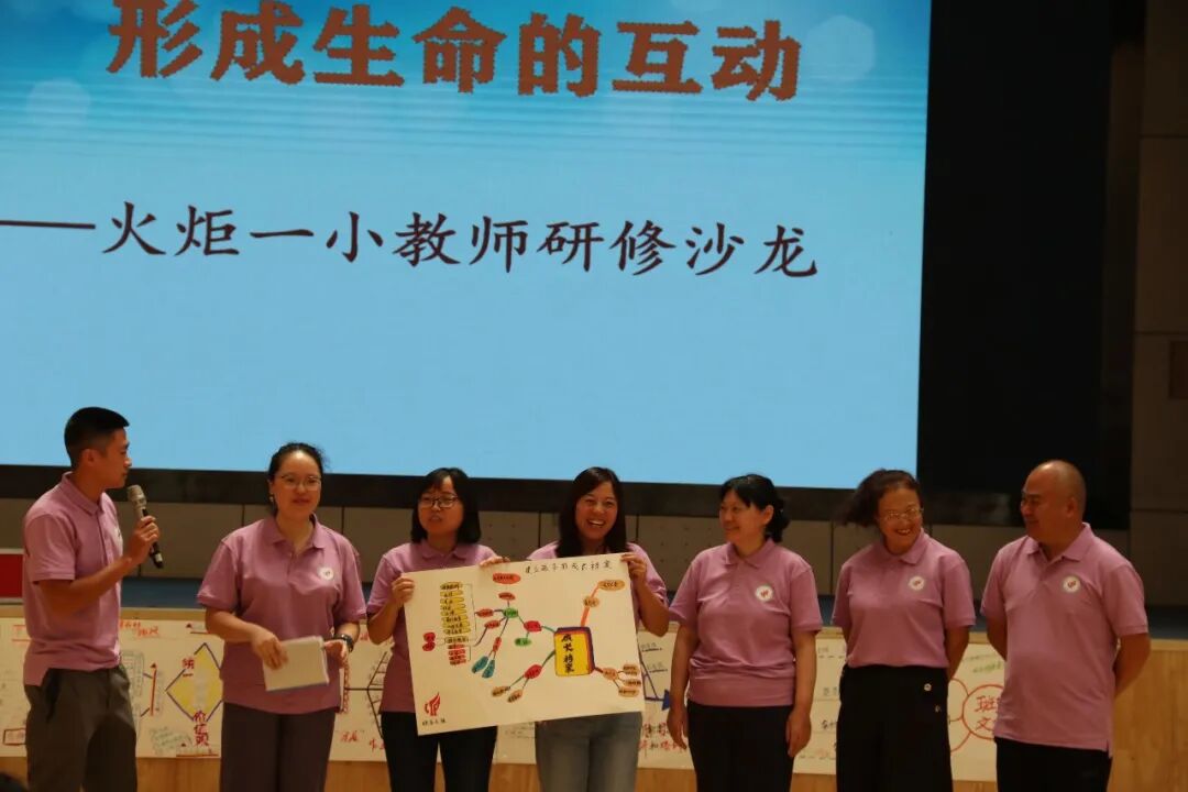 火一开学季丨凝心聚力 向高品质学校前进丨2021年秋教师分层系列培训