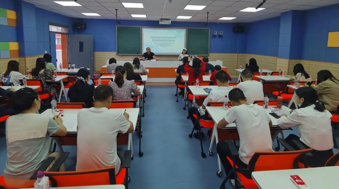 火一开学季丨凝心聚力 向高品质学校前进丨2021年秋教师分层系列培训
