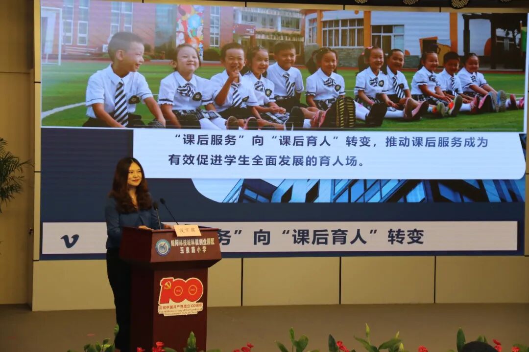 【火一动态】我校蒲晓茹校长在绵阳市减轻中小学生学业负担工作推进会上做交流发言