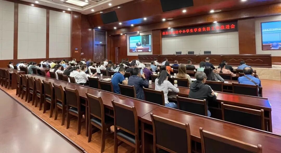 【火一动态】我校蒲晓茹校长在绵阳市减轻中小学生学业负担工作推进会上做交流发言