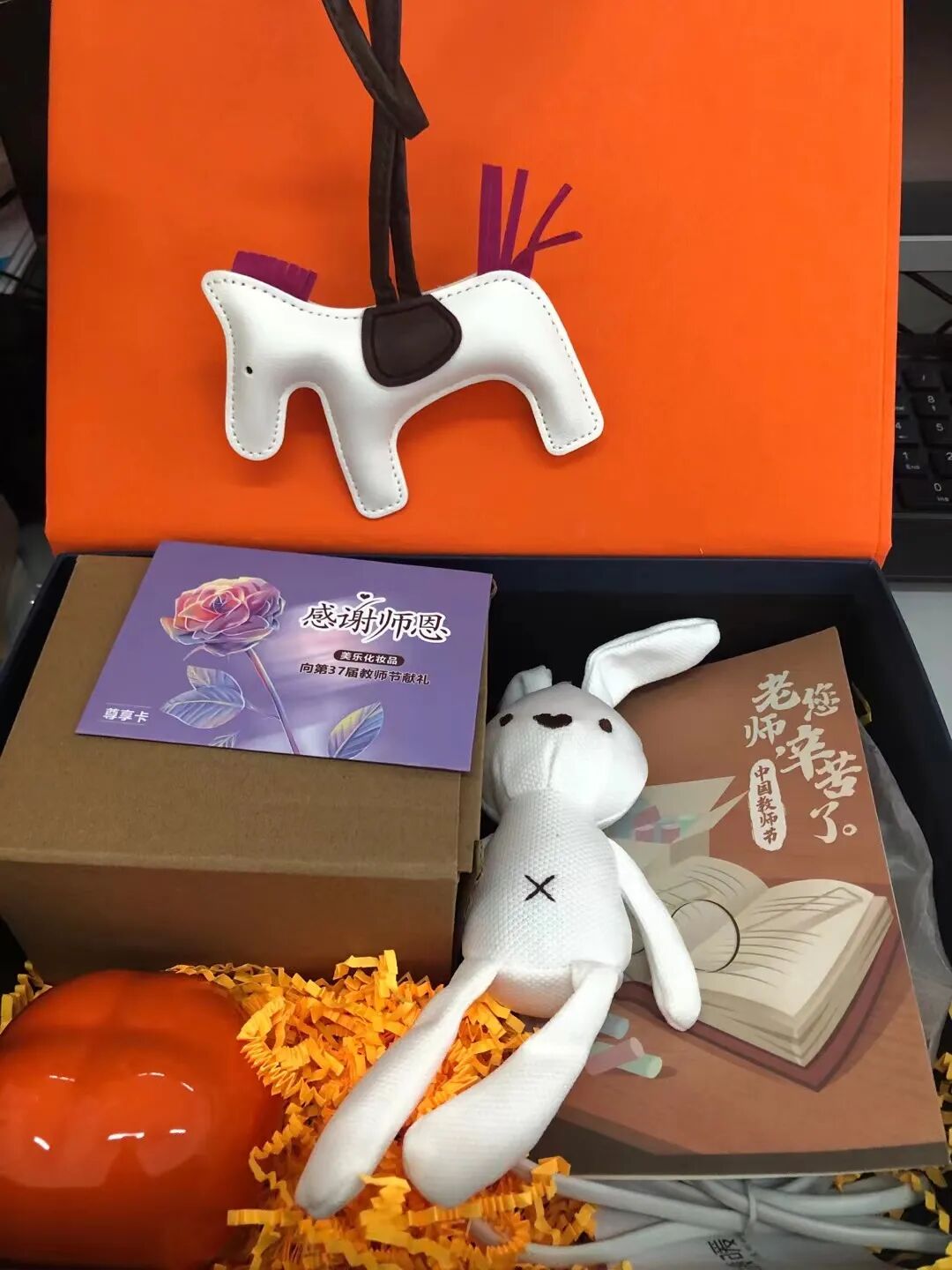 【火一动态】星教师，向阳而生 ——火炬一小庆祝教师节系列活动
