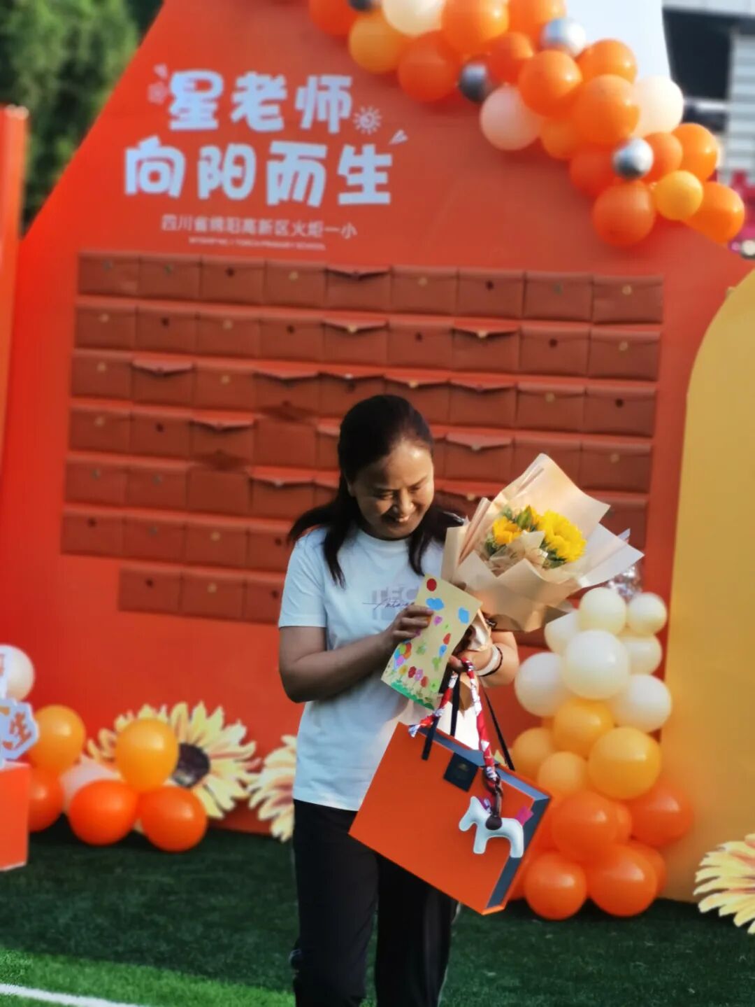 【火一动态】星教师，向阳而生 ——火炬一小庆祝教师节系列活动