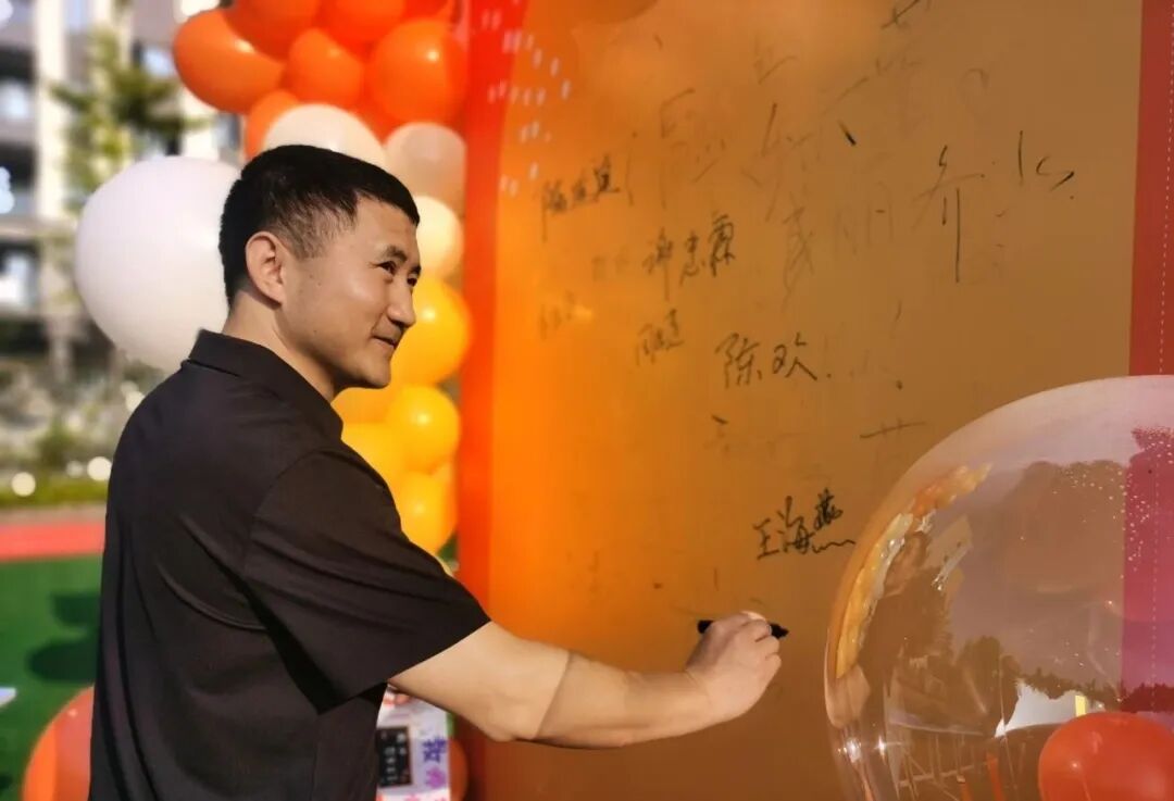 【火一动态】星教师，向阳而生 ——火炬一小庆祝教师节系列活动
