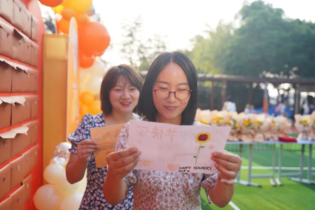 【火一动态】星教师，向阳而生 ——火炬一小庆祝教师节系列活动