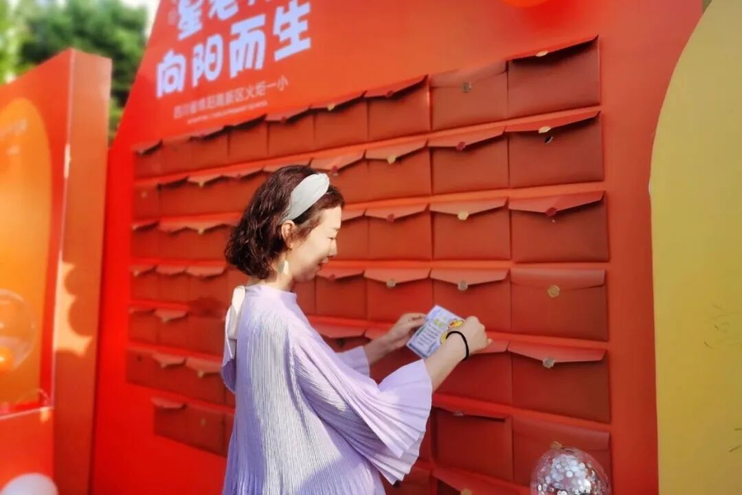 【火一动态】星教师，向阳而生 ——火炬一小庆祝教师节系列活动