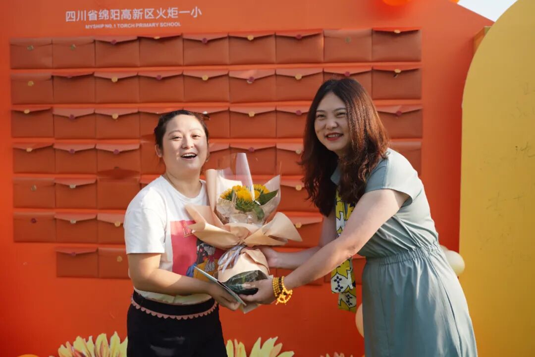 【火一动态】星教师，向阳而生 ——火炬一小庆祝教师节系列活动