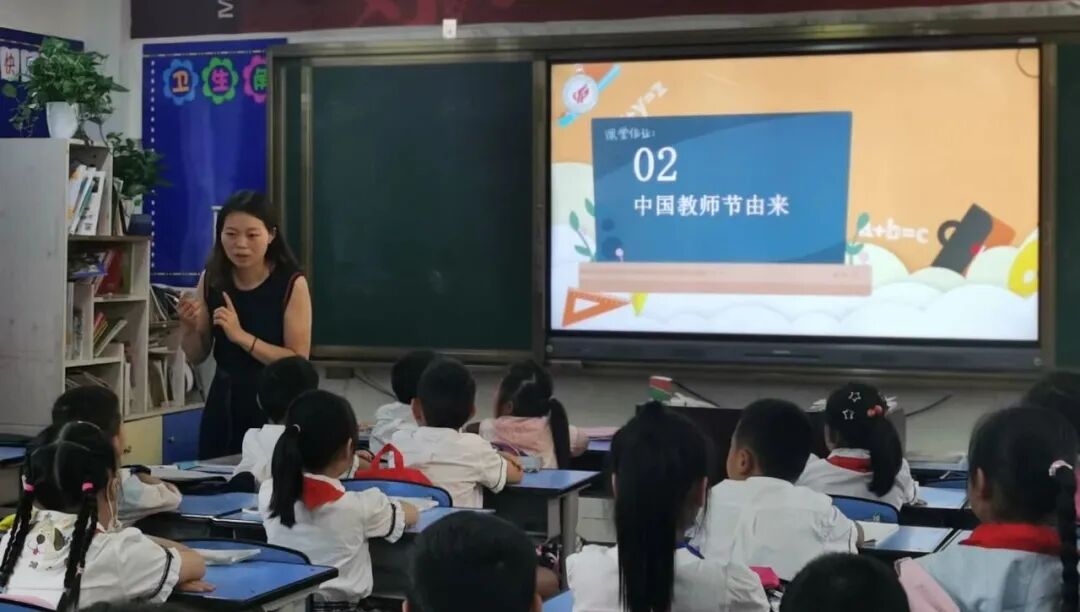 【火一动态】星教师，向阳而生 ——火炬一小庆祝教师节系列活动