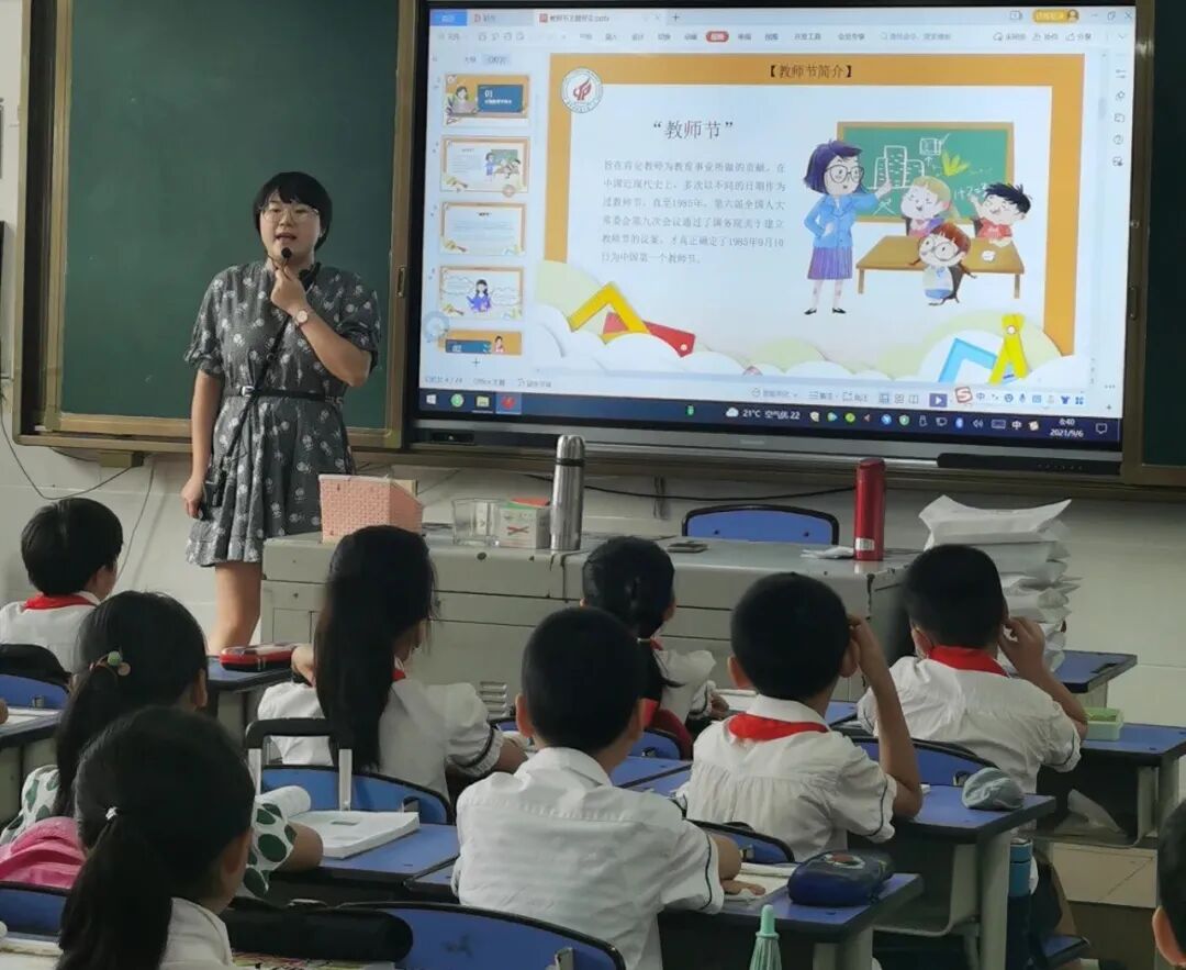 【火一动态】星教师，向阳而生 ——火炬一小庆祝教师节系列活动