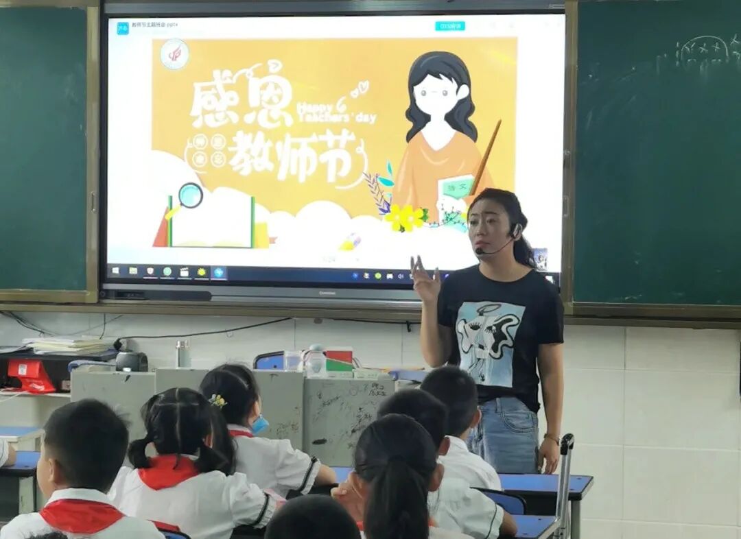 【火一动态】星教师，向阳而生 ——火炬一小庆祝教师节系列活动