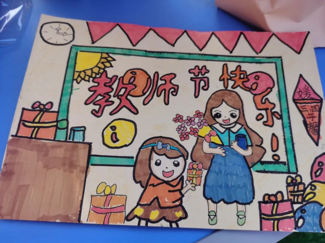 【火一动态】星教师，向阳而生 ——火炬一小庆祝教师节系列活动