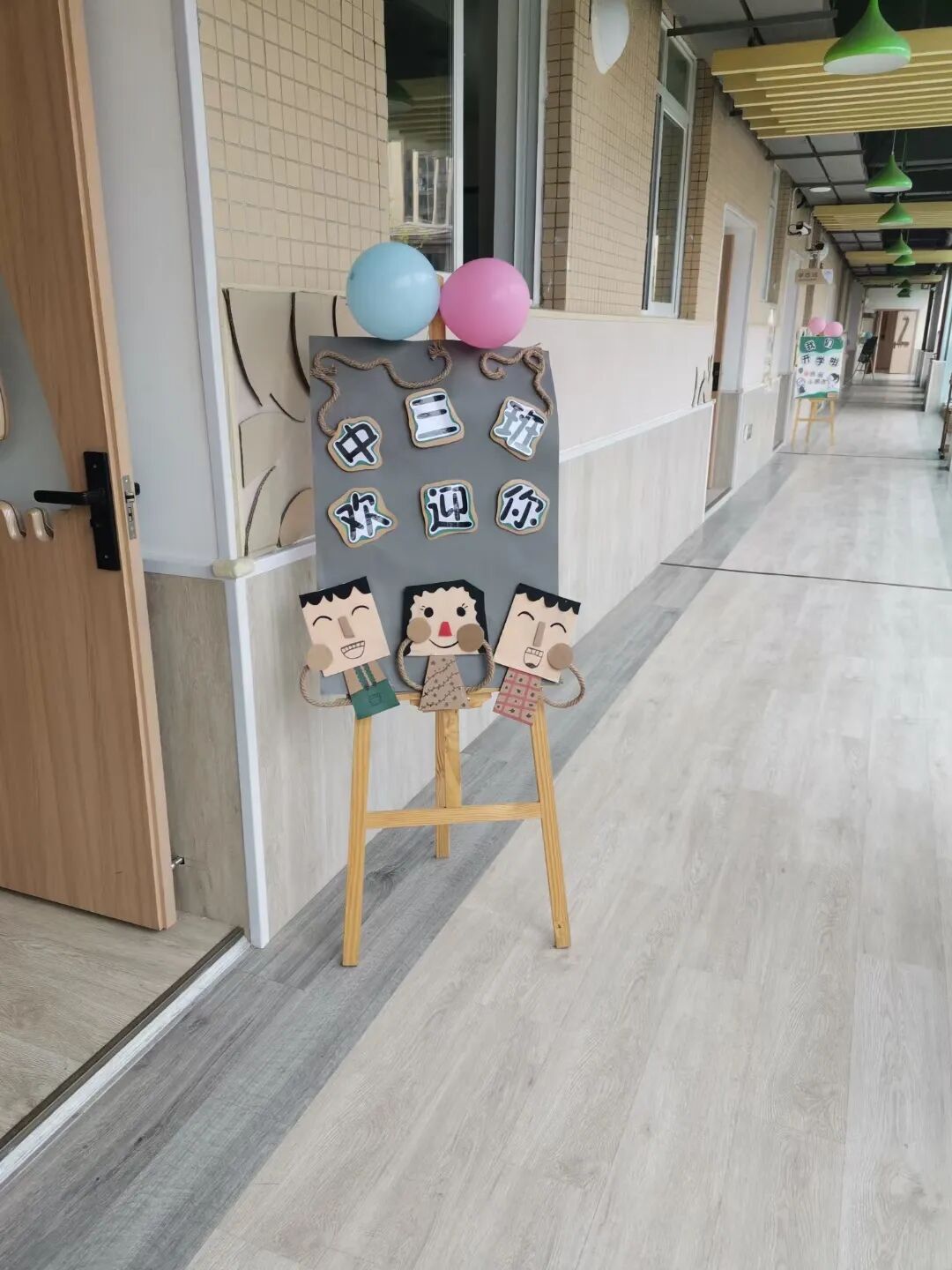 【一幼动态】从“心”开始,共筑成长|火炬一幼新学期开学记