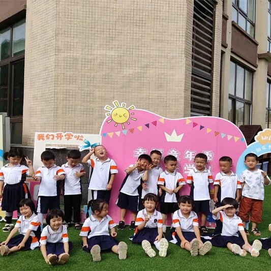 【一幼动态】从“心”开始,共筑成长|火炬一幼新学期开学记
