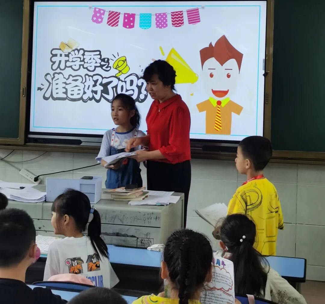 【火一开学季】新+心=欣